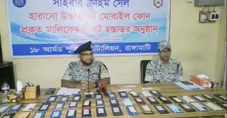 রাঙামাটিতে হারানো মোবাইল ও ভুল বিকাশ নম্বরে পাঠানো টাকা ফেরত দিলো এপিবিএন